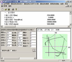 堯創(chuàng)機(jī)械CAD在機(jī)械零件設(shè)計(jì)中的主要功能與特色