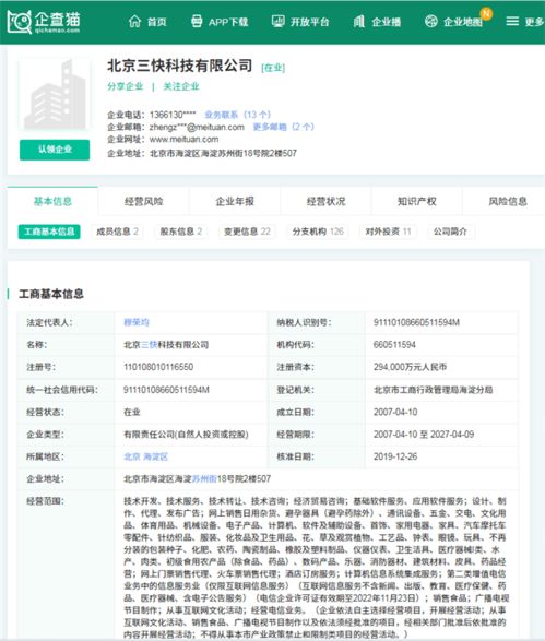 告別“美團點評”，簡化公司名背后的戰(zhàn)略聚焦